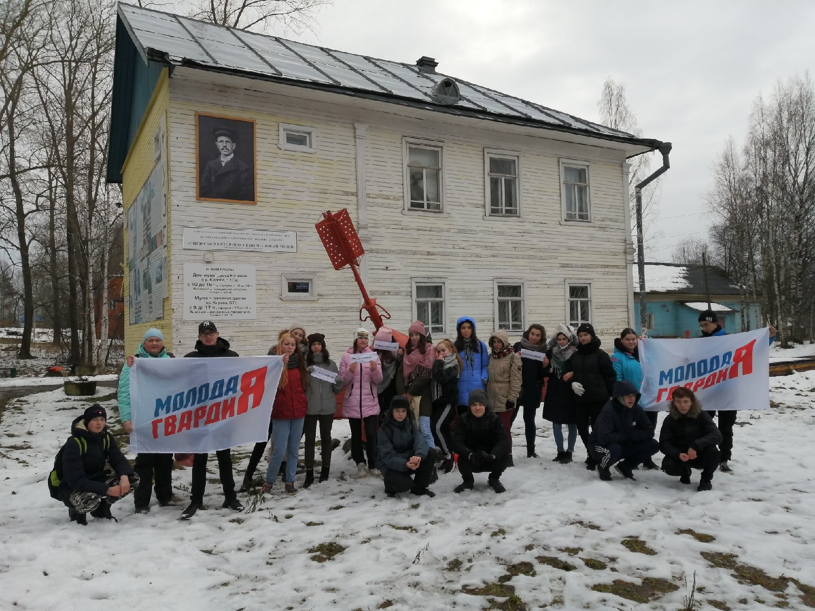 Водлозерский парк присоединился к туристическому проекту «Прошагай город»