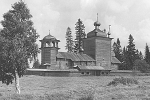 Ильинский погост. 1940-50 гг
