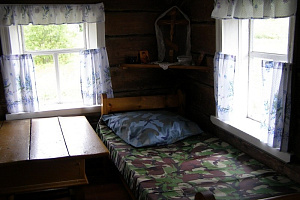 Accommodation
