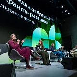 Водлозерский парк на Всероссийском слёте «Экосистема»: о балансе между туризмом и сохранением природы